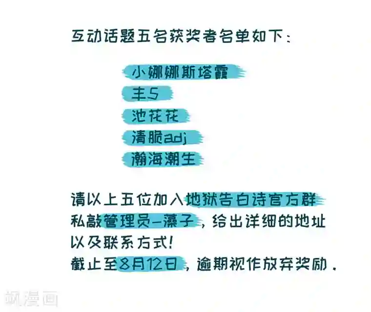 丝袜超短裙美女大腿18禁第96话 忘川的水3