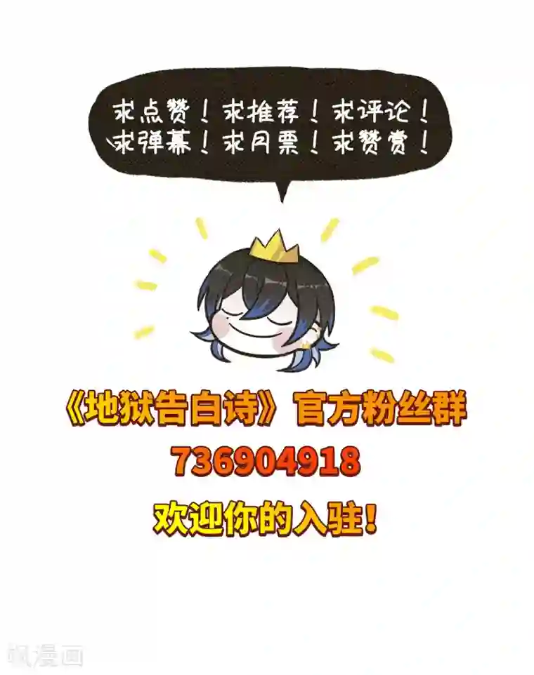 丝袜超短裙美女大腿18禁第96话 忘川的水3