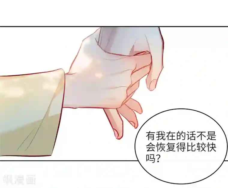 丝袜超短裙美女大腿18禁第96话 忘川的水3