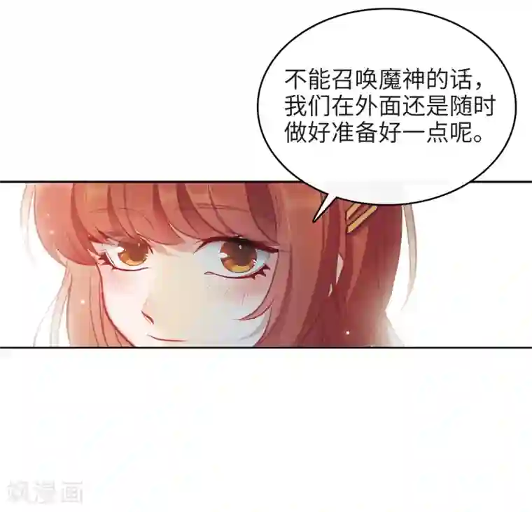 丝袜超短裙美女大腿18禁第96话 忘川的水3