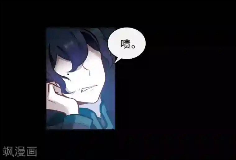 地狱告白诗第97话 被遗忘的初衷1