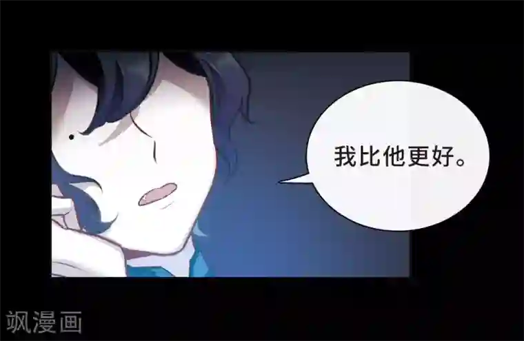 地狱告白诗第97话 被遗忘的初衷1