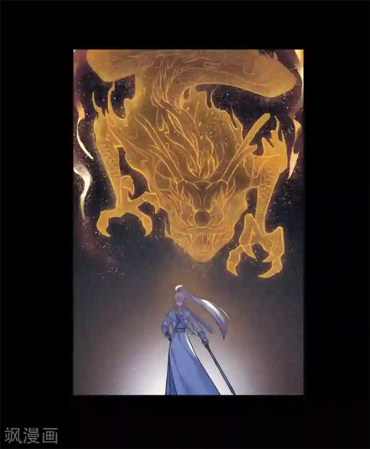 地狱告白诗第97话 被遗忘的初衷1