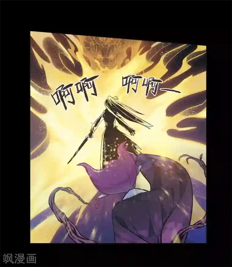 地狱告白诗第97话 被遗忘的初衷1