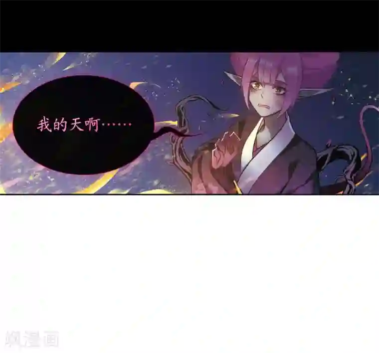 地狱告白诗第97话 被遗忘的初衷1