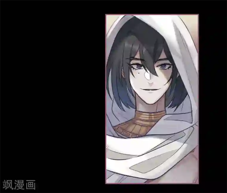 地狱告白诗第97话 被遗忘的初衷1