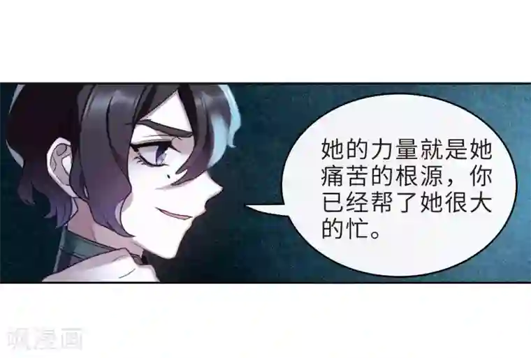 地狱告白诗第99话 被遗忘的初衷3