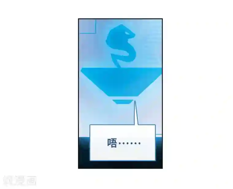 地狱告白诗第99话 被遗忘的初衷3