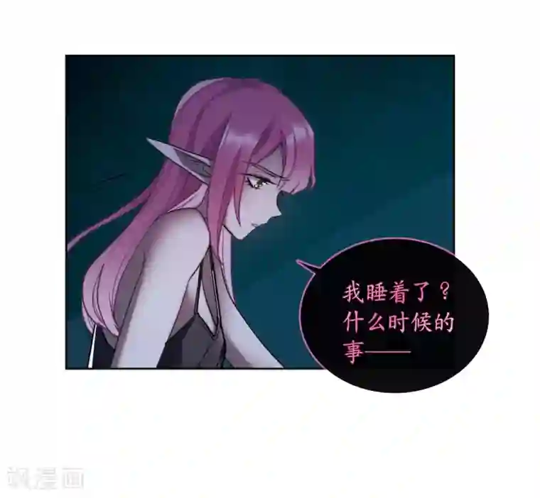 地狱告白诗第99话 被遗忘的初衷3
