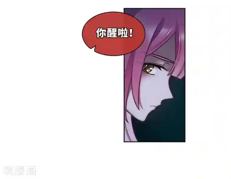 地狱告白诗第99话 被遗忘的初衷3