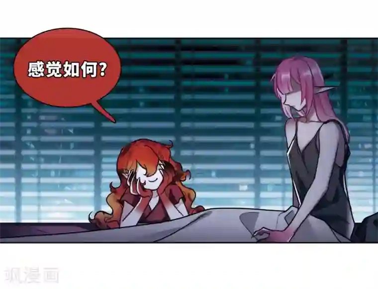 地狱告白诗第99话 被遗忘的初衷3