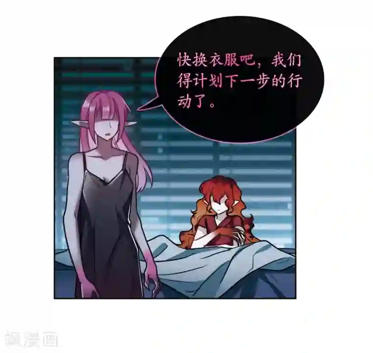 地狱告白诗第99话 被遗忘的初衷3