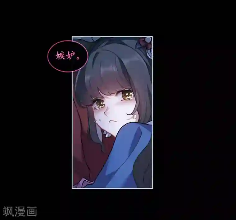 地狱告白诗第99话 被遗忘的初衷3