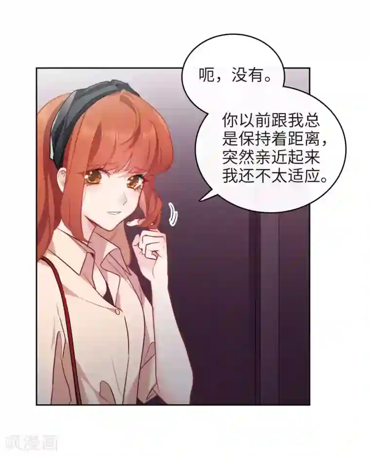 地狱告白诗第100话 渴望之物1