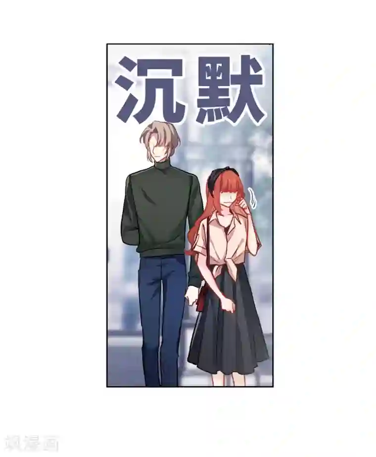 地狱告白诗第100话 渴望之物1