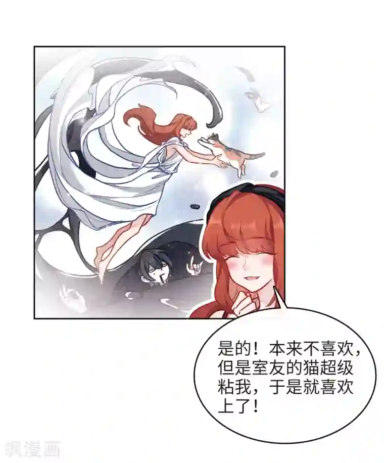 地狱告白诗第100话 渴望之物1