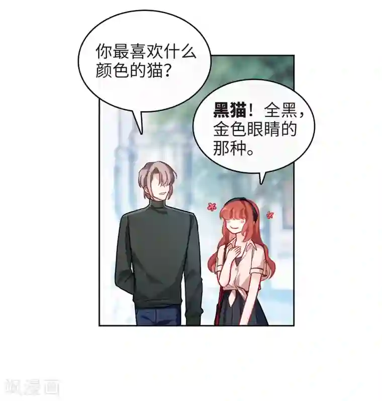 地狱告白诗第100话 渴望之物1