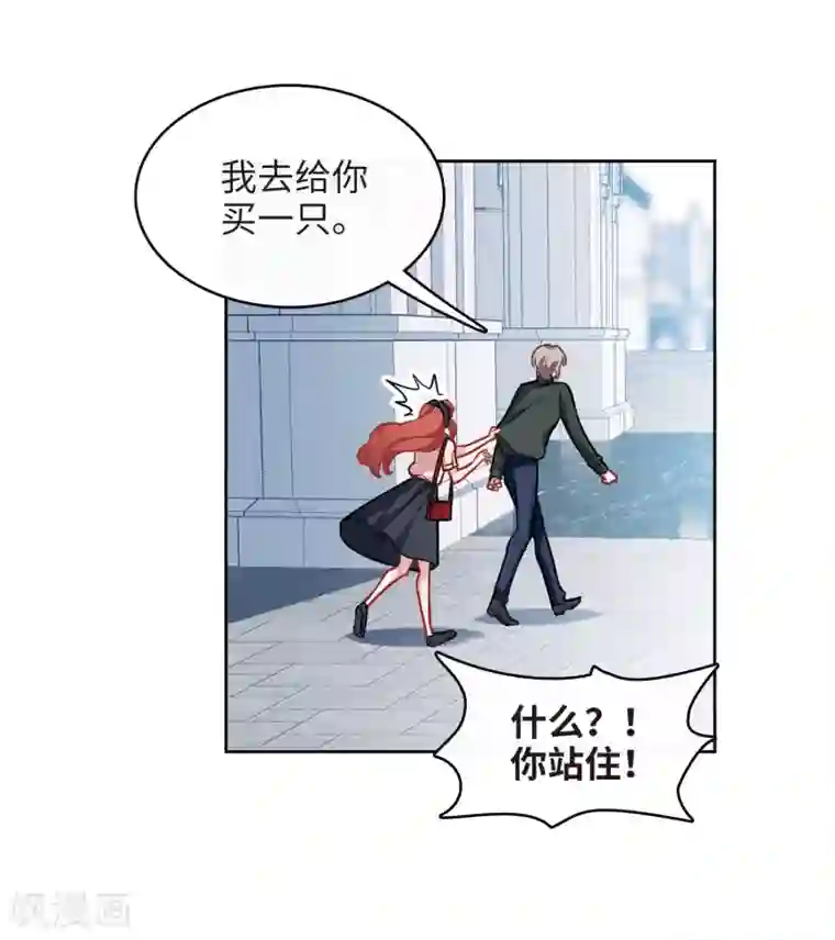 地狱告白诗第100话 渴望之物1