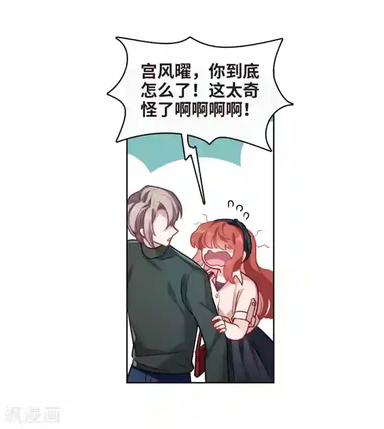地狱告白诗第100话 渴望之物1