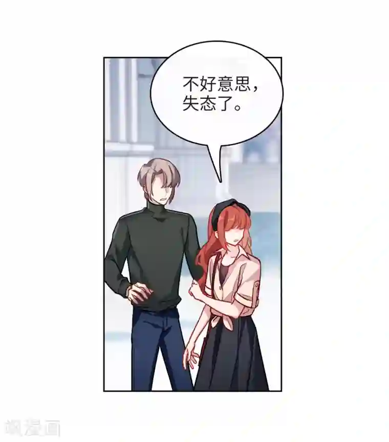 地狱告白诗第100话 渴望之物1