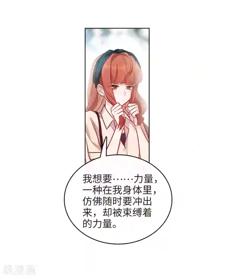 地狱告白诗第100话 渴望之物1