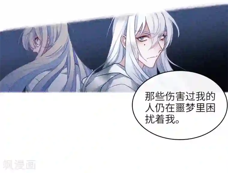 地狱告白诗第100话 渴望之物1