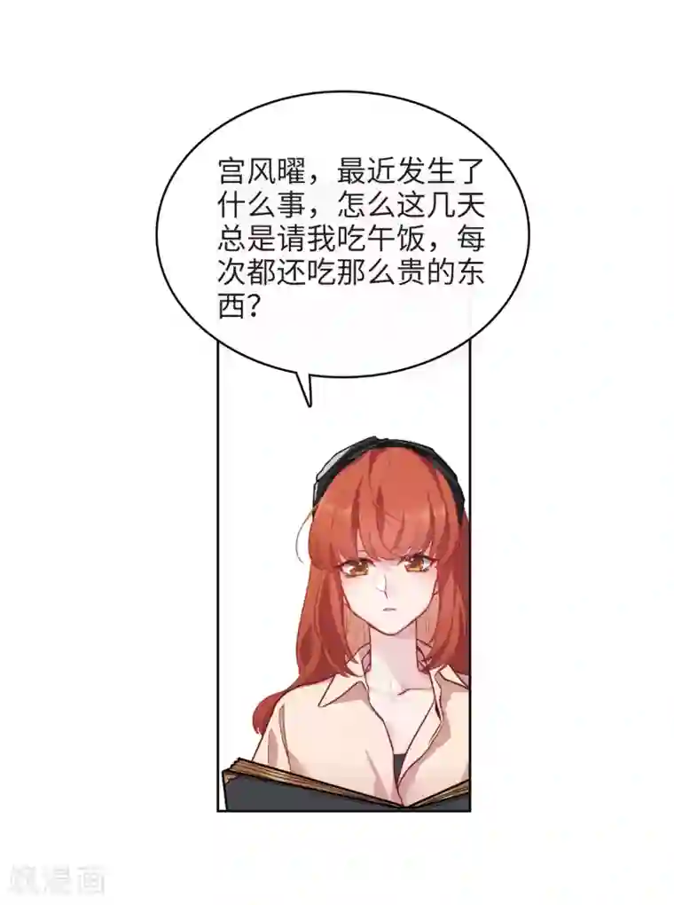 地狱告白诗第100话 渴望之物1