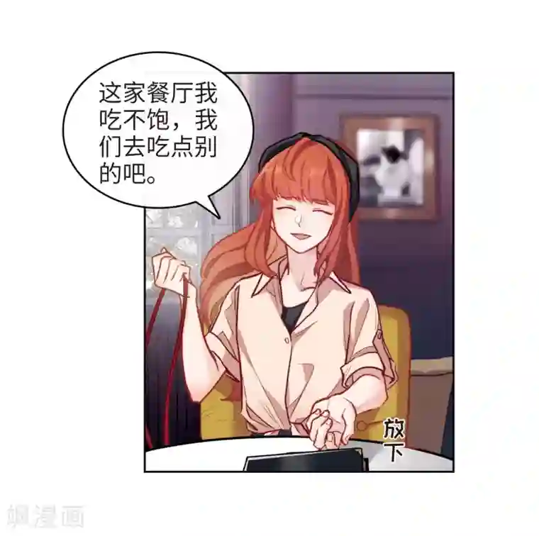 地狱告白诗第100话 渴望之物1