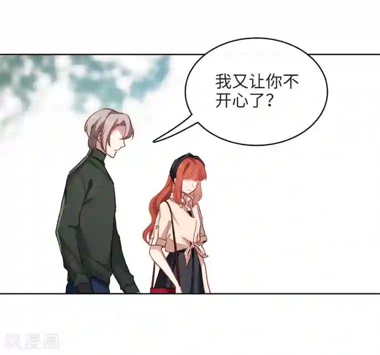 地狱告白诗第100话 渴望之物1