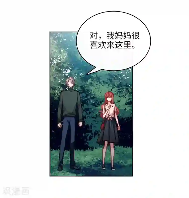 地狱告白诗第101话 渴望之物2