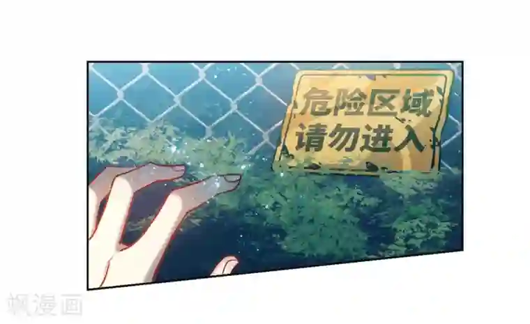 地狱告白诗第101话 渴望之物2