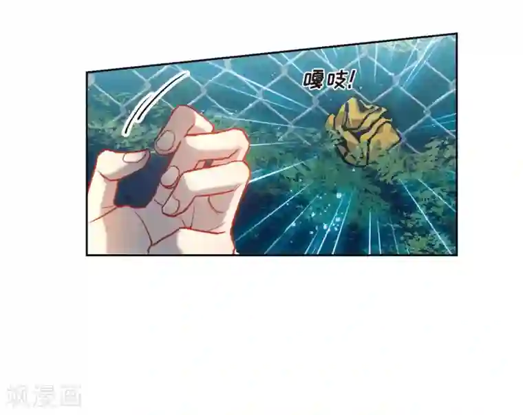 地狱告白诗第101话 渴望之物2