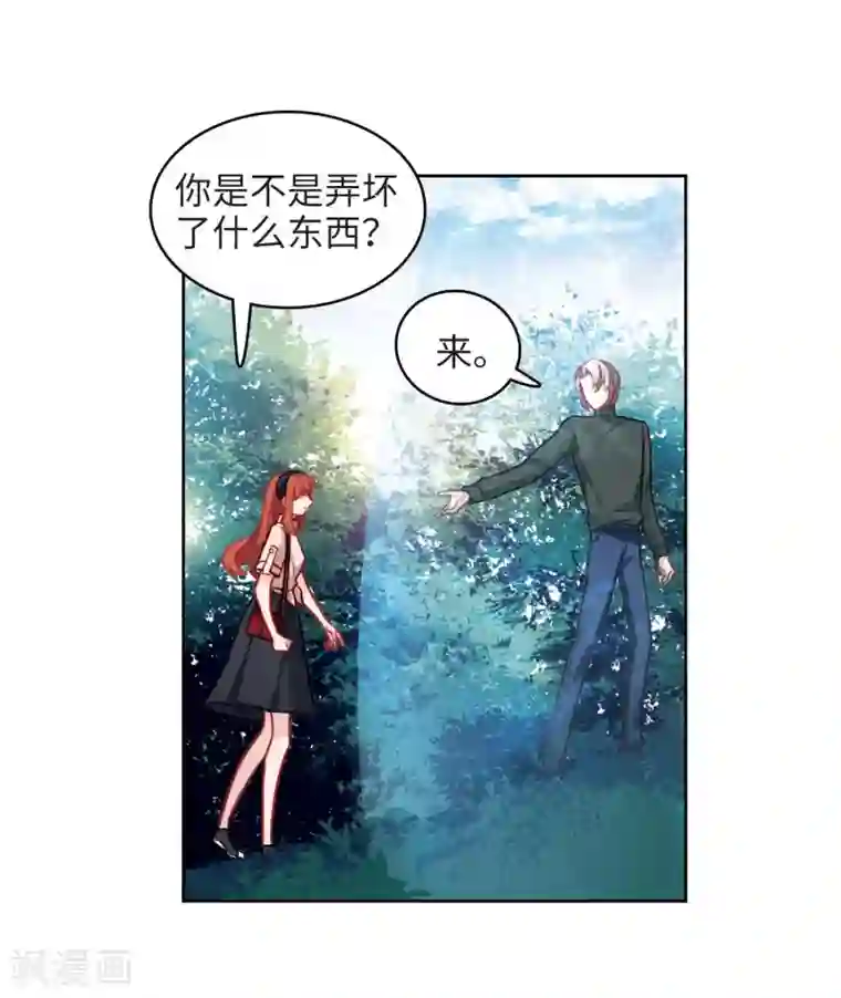 地狱告白诗第101话 渴望之物2