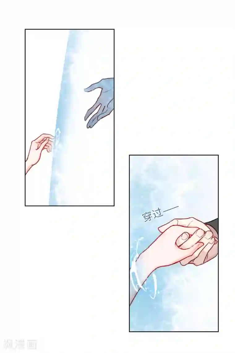 地狱告白诗第101话 渴望之物2