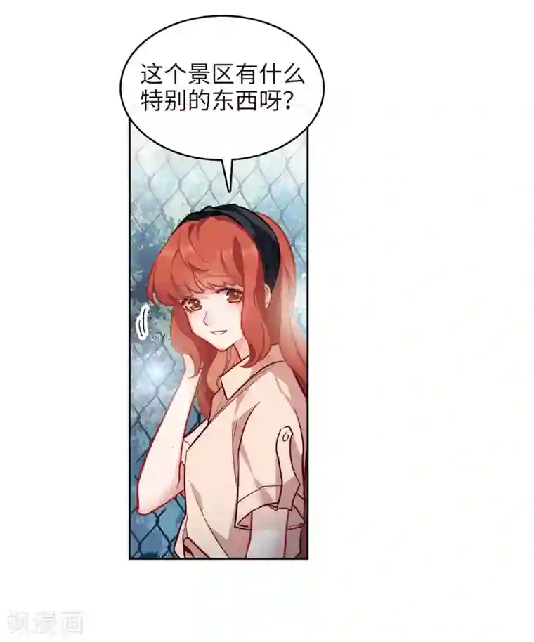 地狱告白诗第101话 渴望之物2