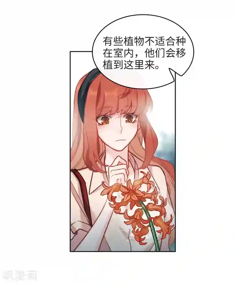 地狱告白诗第101话 渴望之物2