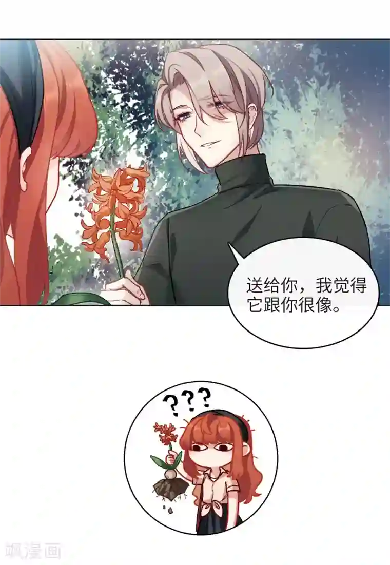 地狱告白诗第101话 渴望之物2