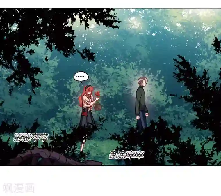 地狱告白诗第101话 渴望之物2