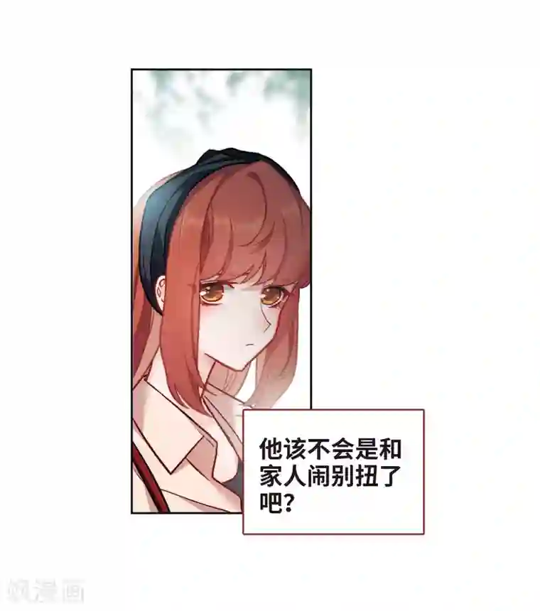 地狱告白诗第101话 渴望之物2