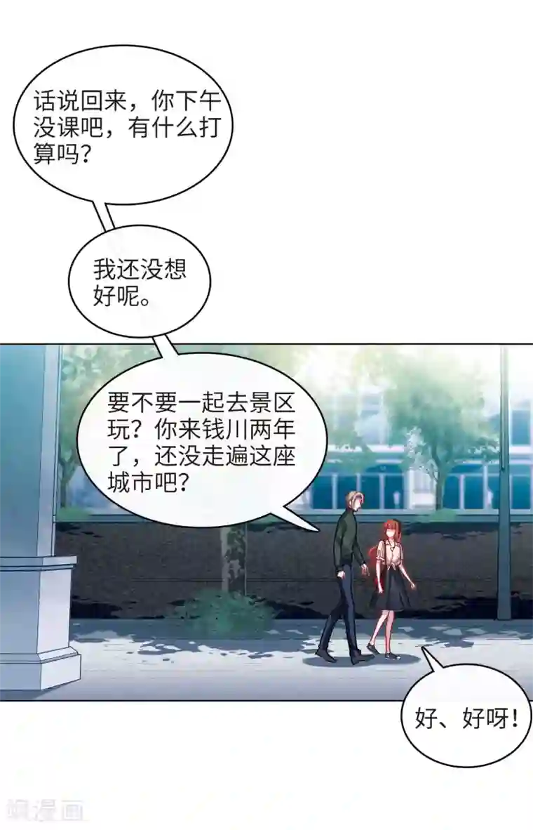 地狱告白诗第101话 渴望之物2