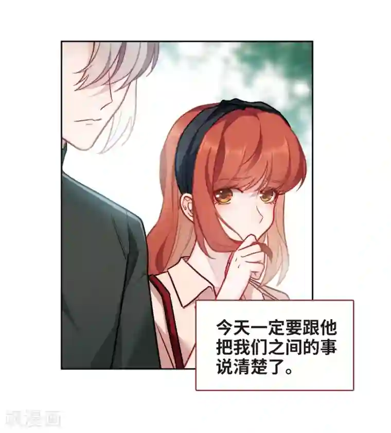 地狱告白诗第101话 渴望之物2