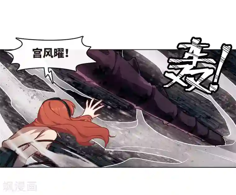 地狱告白诗第102话 渴望之物3