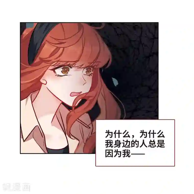 地狱告白诗第102话 渴望之物3