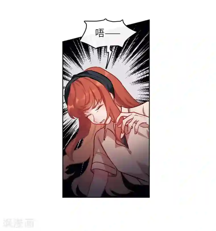 地狱告白诗第102话 渴望之物3