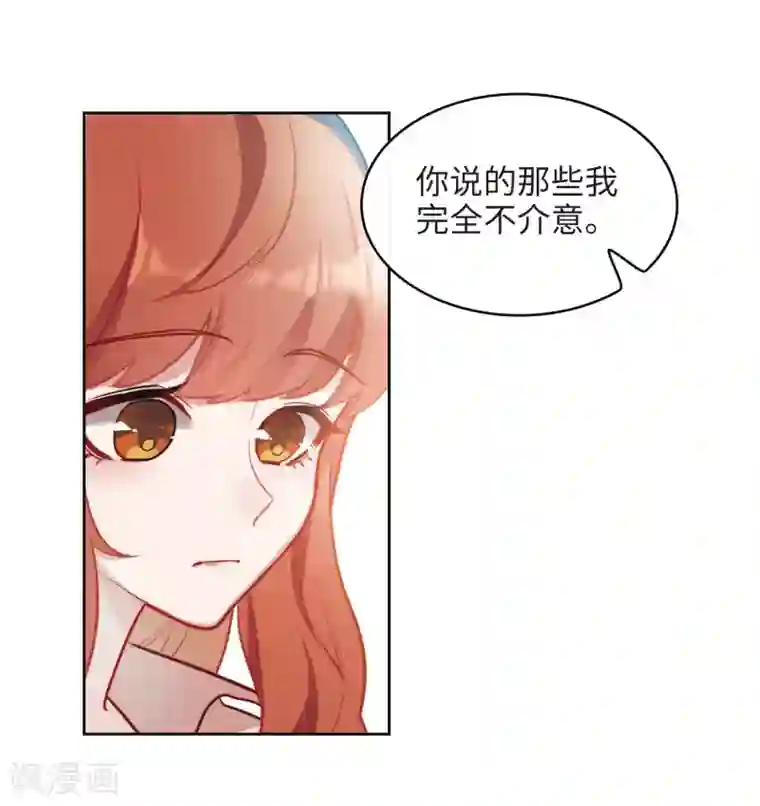 地狱告白诗第102话 渴望之物3