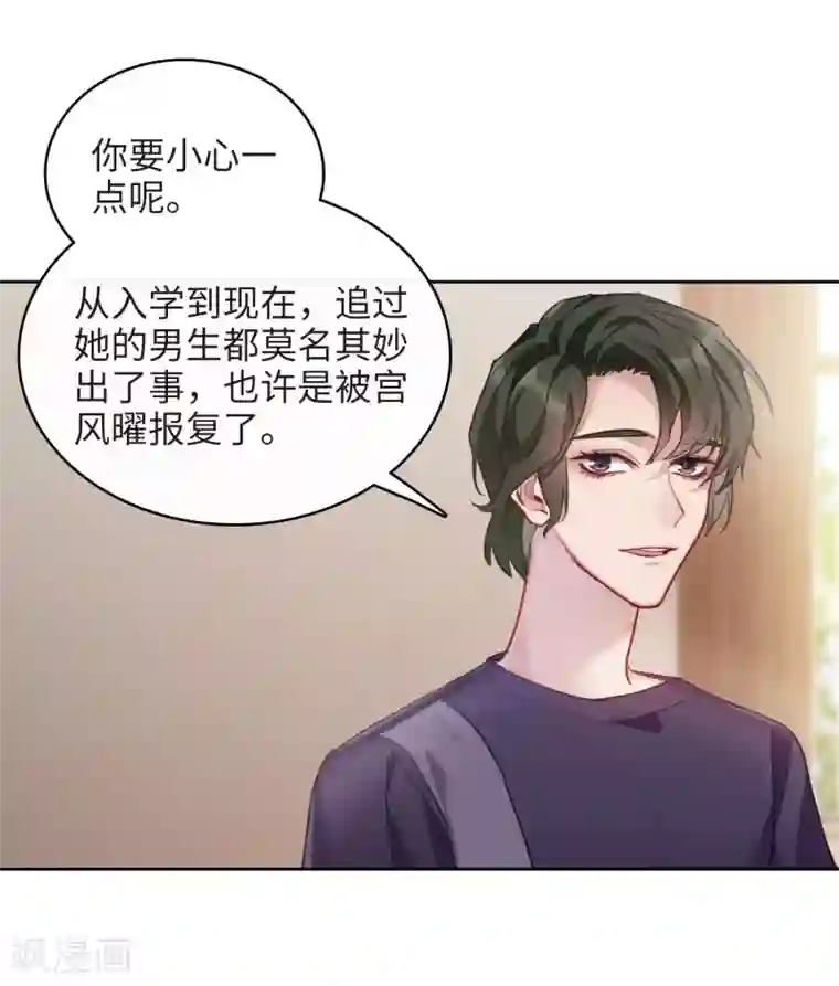 地狱告白诗第103话 天性使然1