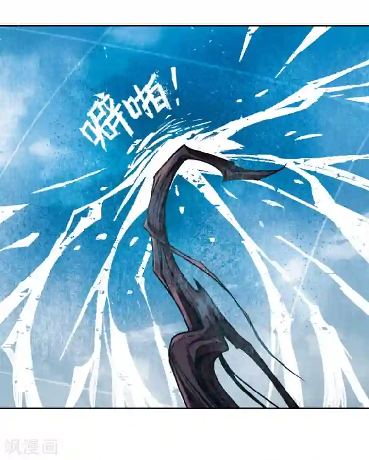 地狱告白诗第103话 天性使然1