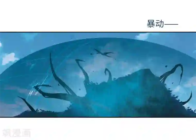 地狱告白诗第103话 天性使然1