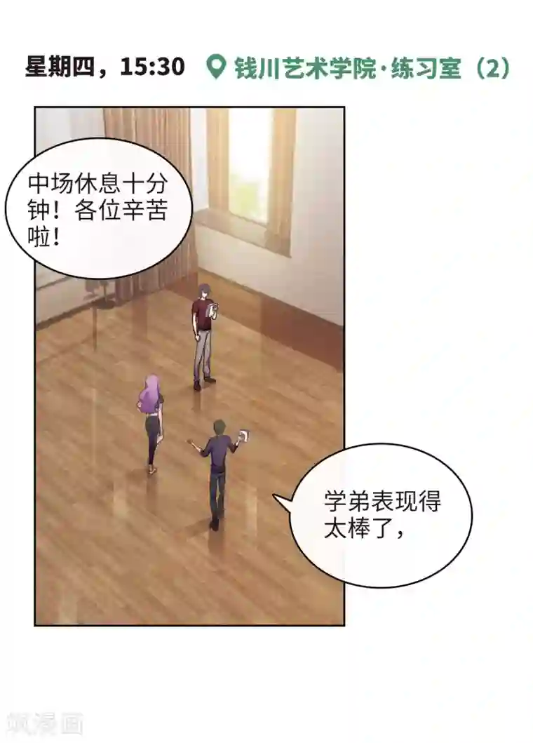 地狱告白诗第103话 天性使然1