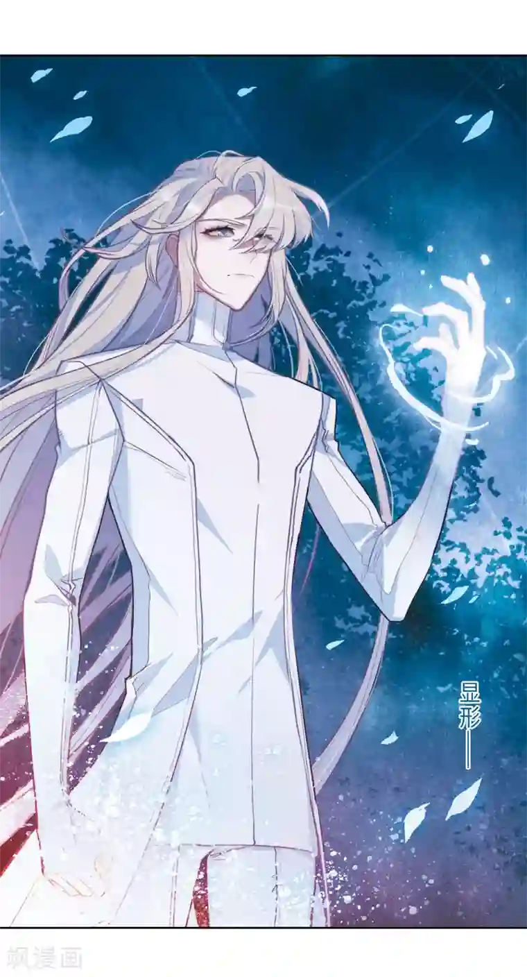 地狱告白诗第103话 天性使然1